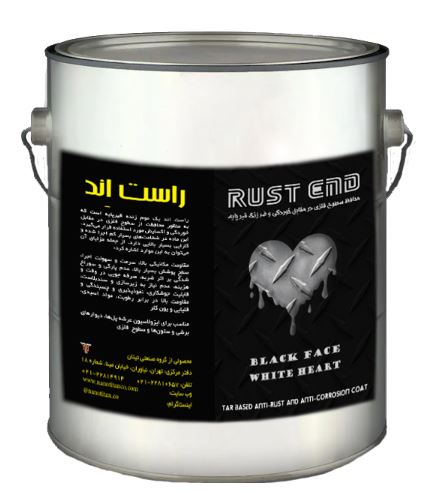 خرید راست‌اند حافظ فلزات در مقابل زنگ زدگی قیرپایه